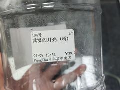 -刘胖子家常菜·蹄花焖藕(中南店)