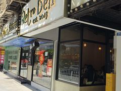 -Retro Deli 茶泡饭