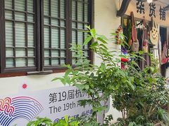 -小河直街历史文化街区