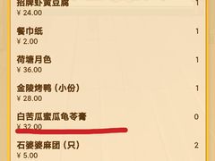 -南京大牌档(壹方天地店)