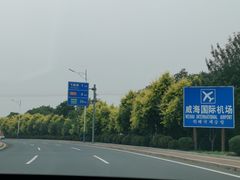 -威海大水泊国际机场