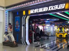 -星悦蓝海欢乐园(石路天虹店)