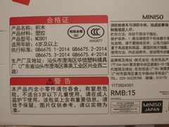 -名创优品(海珠乐峰广场店)