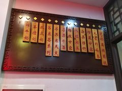 -世代同糖(华盖里直街店)