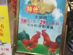 门面-渔鸽皇酒楼(鸿大广场店)