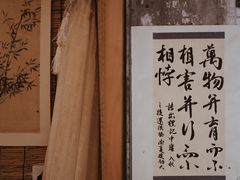 -悟饮门市景店