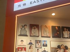 -方快—照相馆(七宝领展广场店)