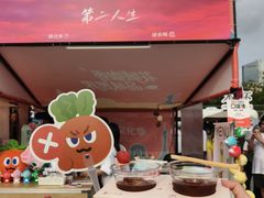 -天河体育中心