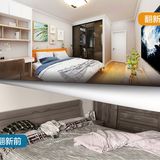 小家的大变样