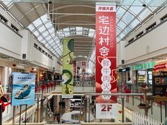 -宁波鄞州万达广场