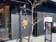 门面-鯛匠 HANANA