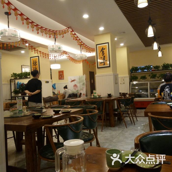 无量寿素食餐厅