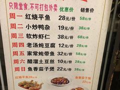 -老浒记烤鸭-北京菜(琉璃厂店)