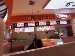 -天府国麻辣香锅(黄岛永旺店)