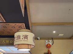 -老淮滨-蚌埠非遗小吃(淮河路店)
