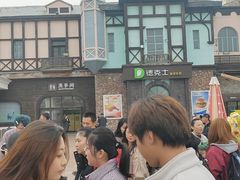 -沈阳方特欢乐世界