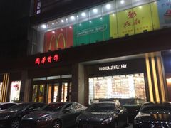 -国华商场