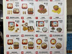 -珍妮曲奇聪明小熊(尖沙咀店)