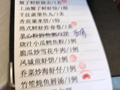 -香云轩·顺德菜(香云纱园林酒店店)