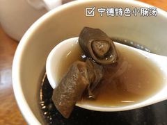 -乾厨府(乌山西路金樽店)