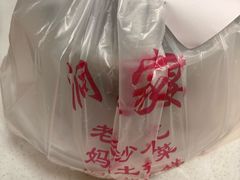 -洞庭家宴·头牌甲鱼(广渠门店)