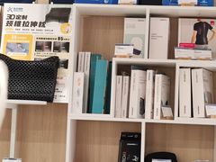 -复动肌骨门诊·MEDMOTION(北外滩店)