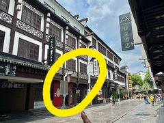 -李百蟹·江南蟹黄面·河景餐厅(夫子庙总店)