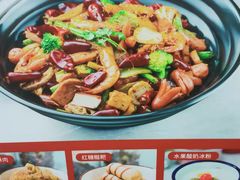 -麻辣盛艳(淮安万达店)