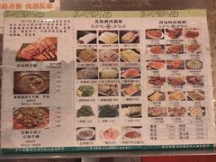 菜单-霄汉羊排(万松园一店)