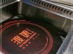 -渡娘火锅(大兴大悦春风里店)