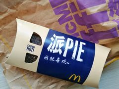 黑森林风味派-麦当劳(仙林亚东城得来速店)