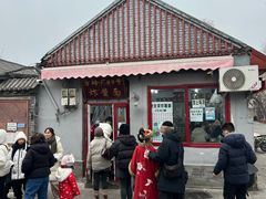 -方砖厂69号炸酱面(方砖厂胡同店)