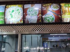 -泉儿头杂碎(杂碎师大店)