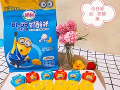 -井德幼儿园(新康花园店)
