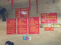 -左撇子私房面