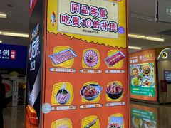 -烧本烧·自助烤肉(勒泰中心店)