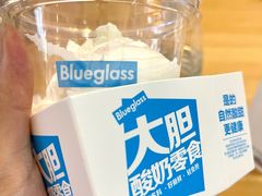 -Blueglass酸奶(华贸购物中心店)
