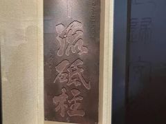 -白鹤梁水下博物馆