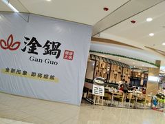 -凯德广场(金牛店)