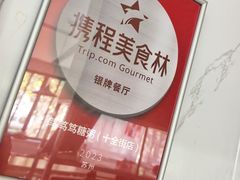 -笃笃笃糖粥(十全街店)