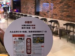 -小放牛炒菜馆(北国商城店)