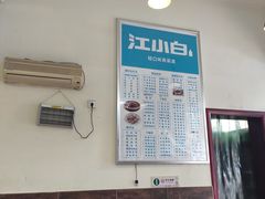 大堂-朗妈私房菜(婺女州店)