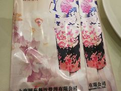 -圆苑(上海广场店)