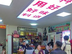 -溢心园香河肉饼总店