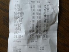 -大张烙馍村(泉山店)