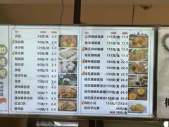 -知味观(湖滨总店)