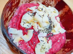 莓果玫椰子碗-吃饼人西餐(南开店)