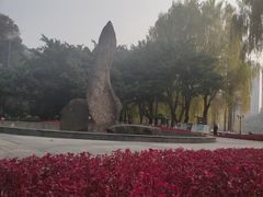 -温江公园