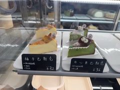 -帝戎(禾祥西路店)