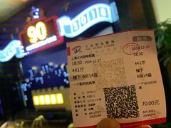-大光明电影院(南京西路店)